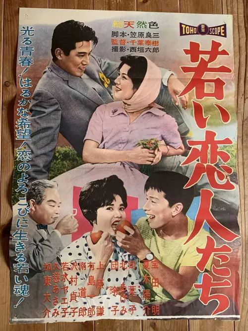 poster