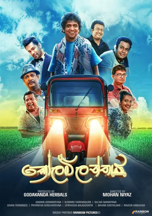 poster