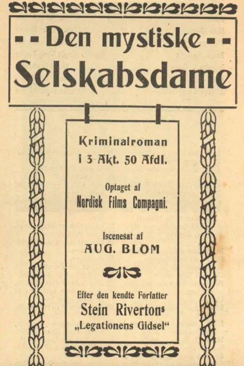 poster