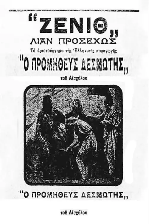 poster