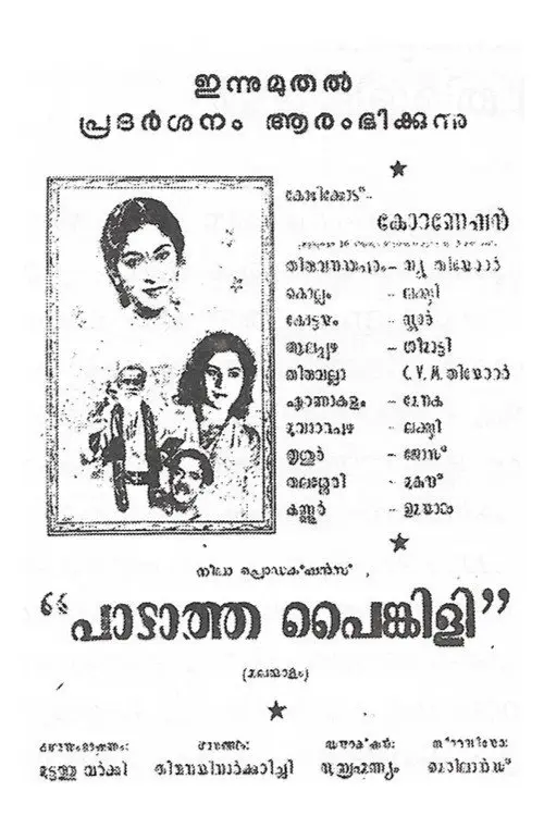 poster