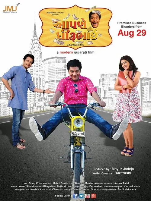 poster