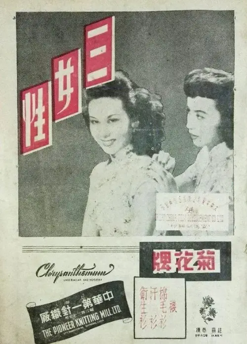 poster