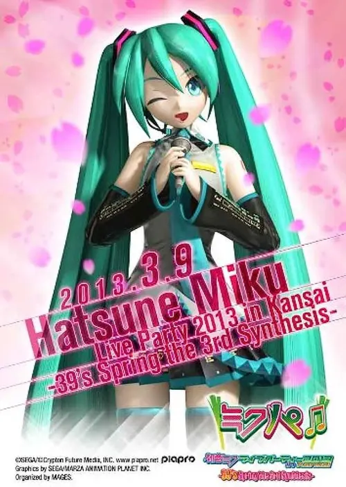 poster