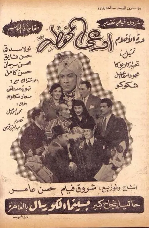 poster