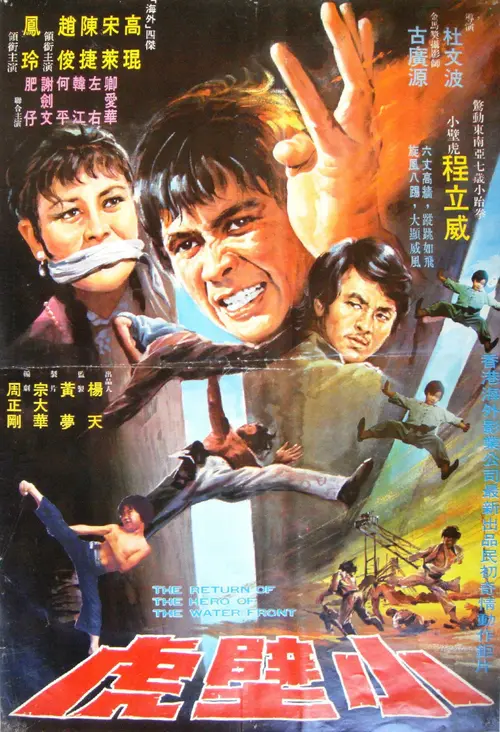 poster