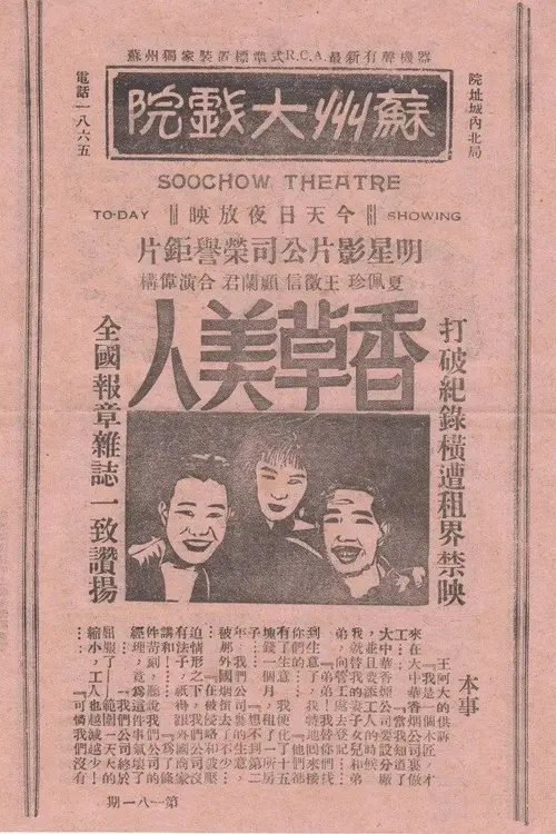 poster