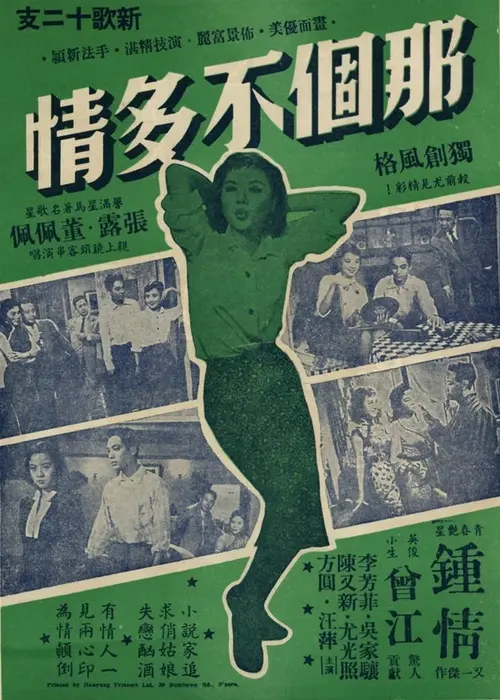poster