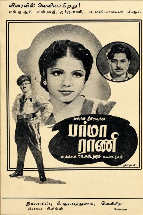 poster