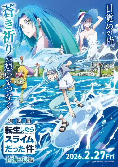 poster