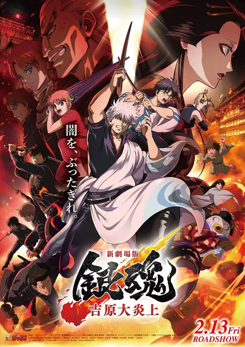 poster