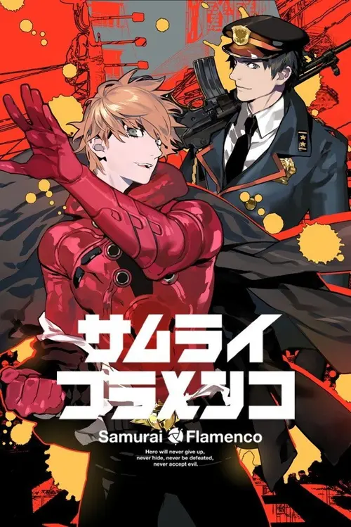 poster