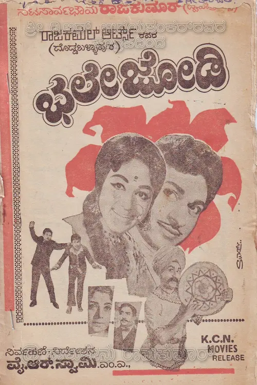poster