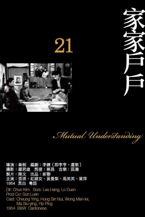 poster