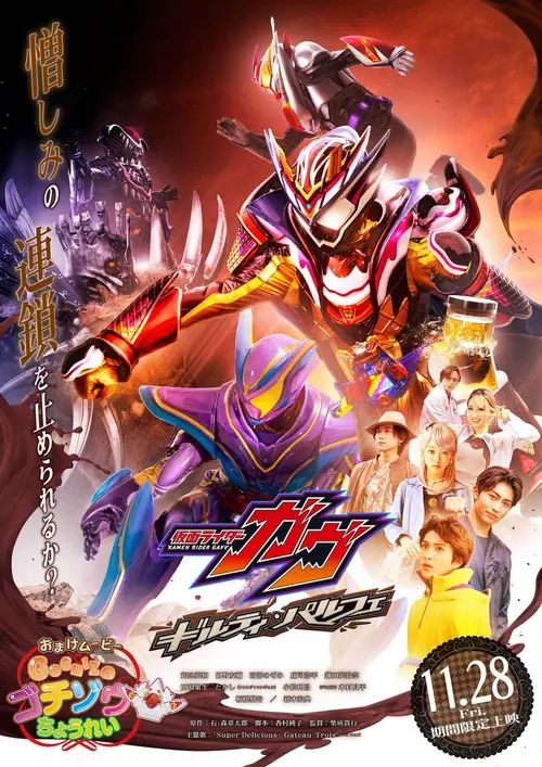 poster