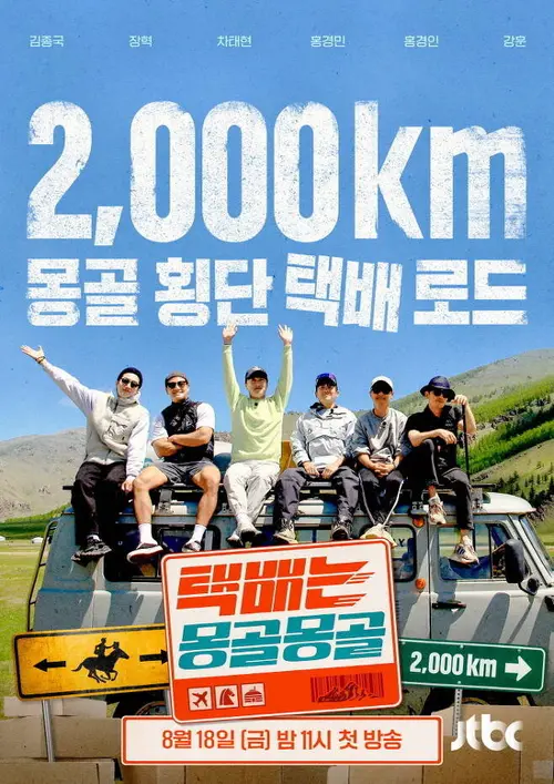 poster