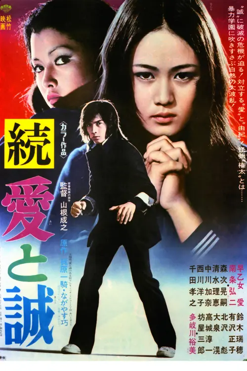 poster