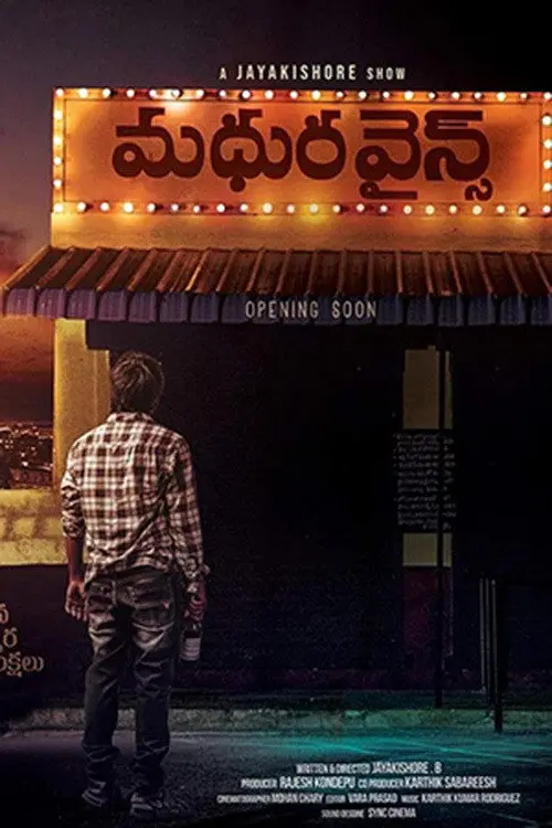 poster