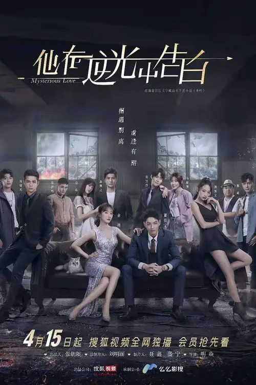 poster