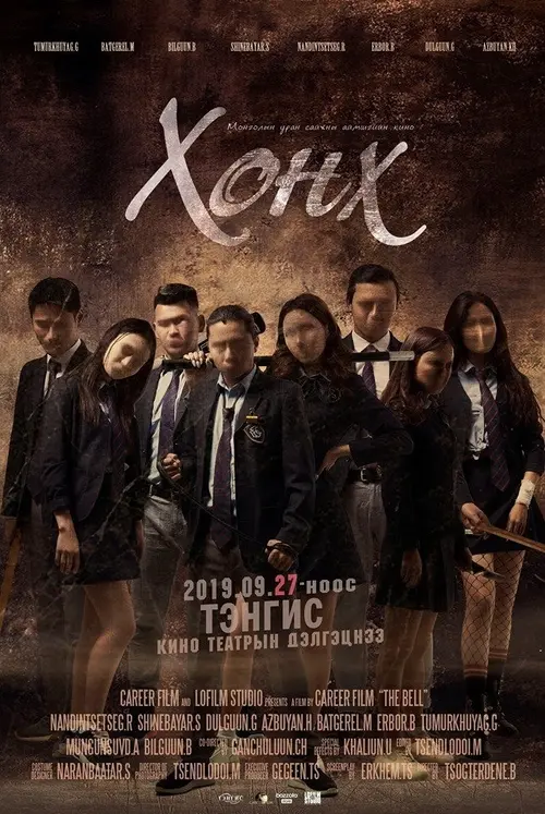 poster