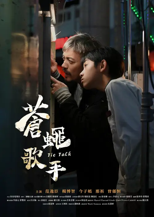 poster