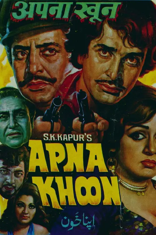 poster