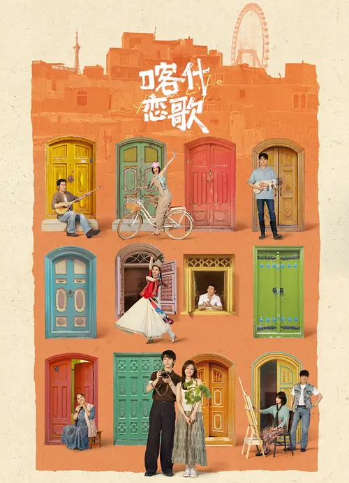 poster