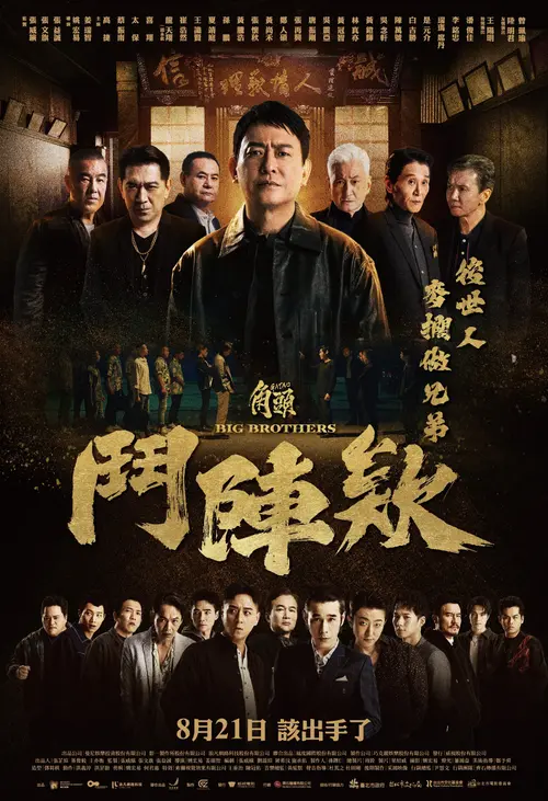 poster