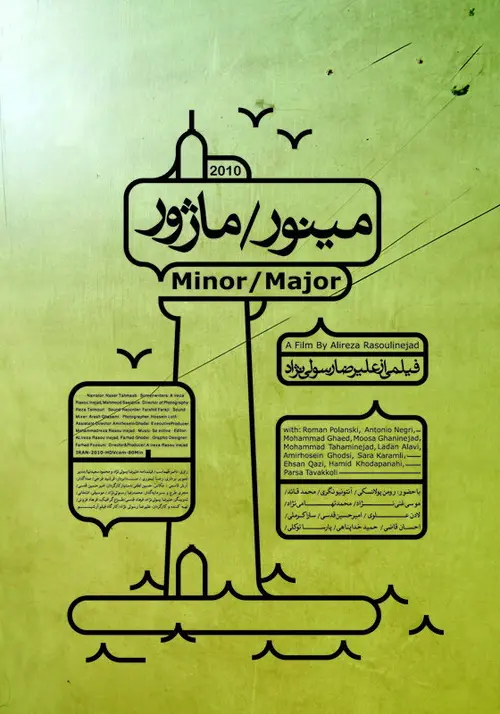 poster