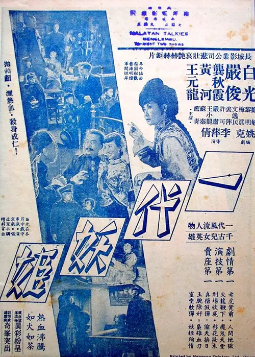 poster