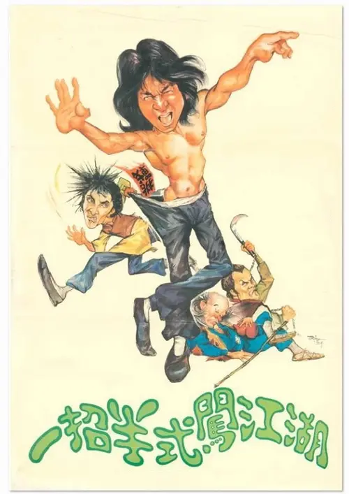 poster