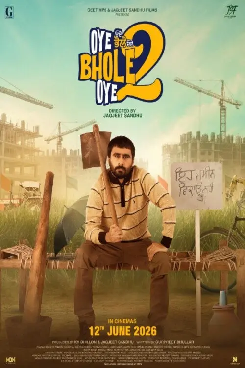 poster