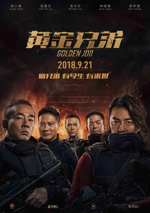 poster