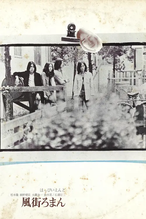 poster
