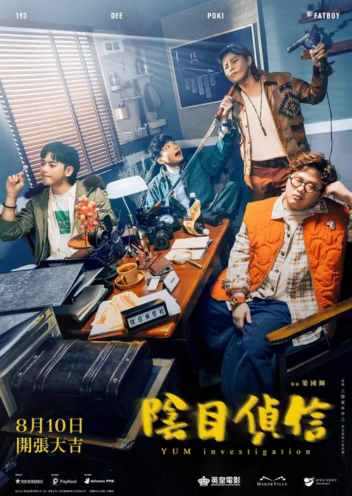 poster