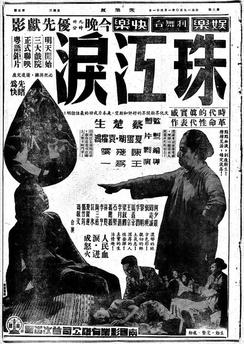 poster