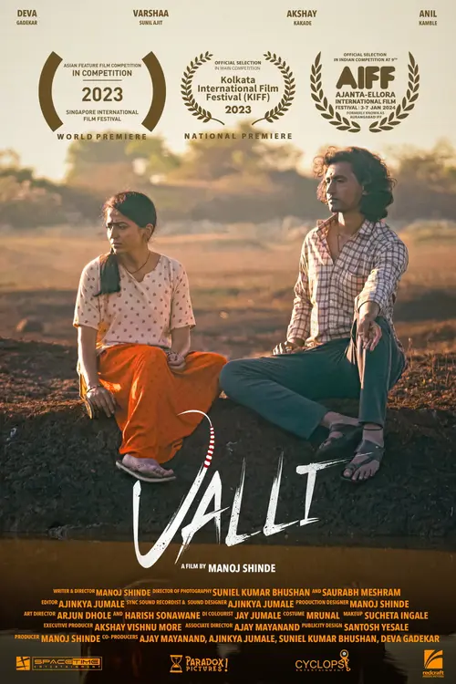 poster