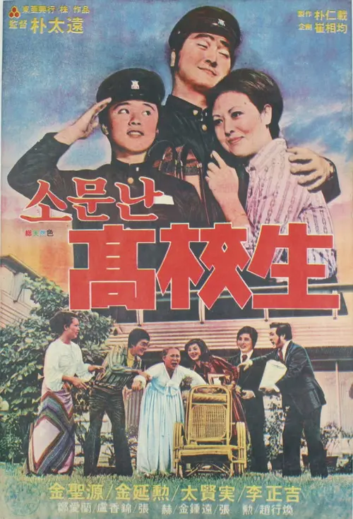 poster