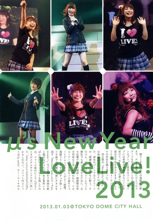 poster