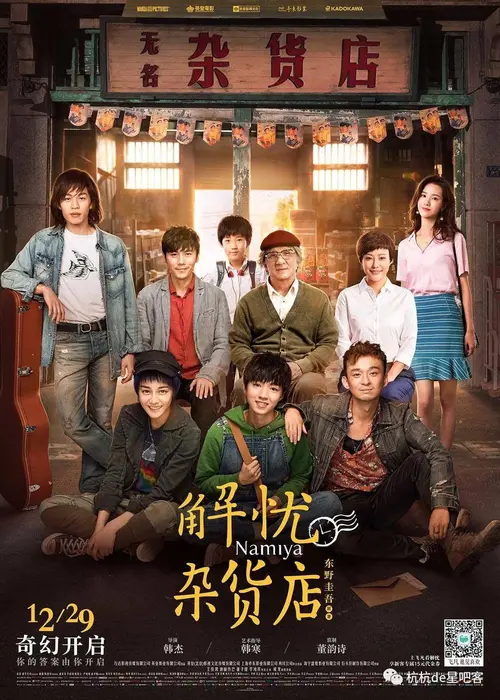 poster