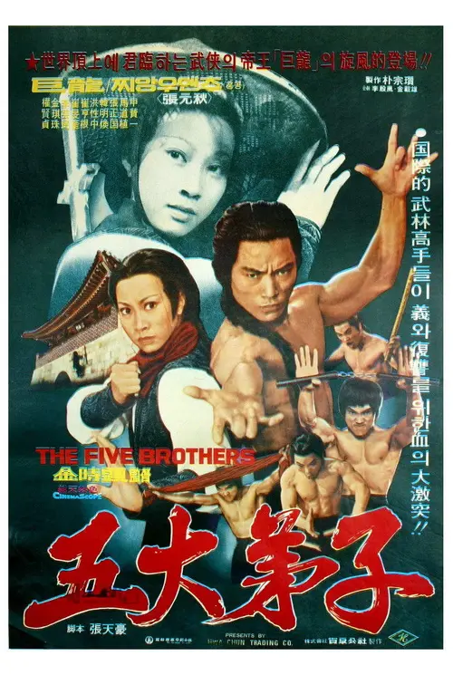 poster