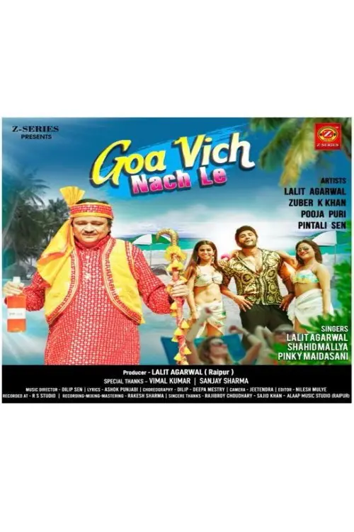poster