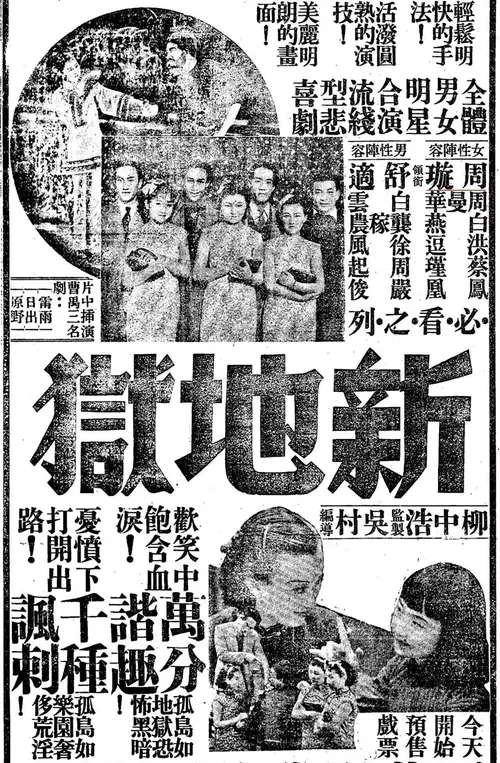 poster