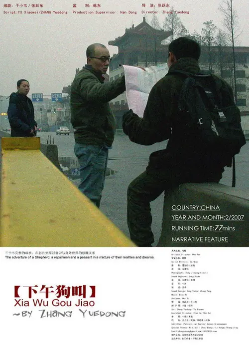 poster