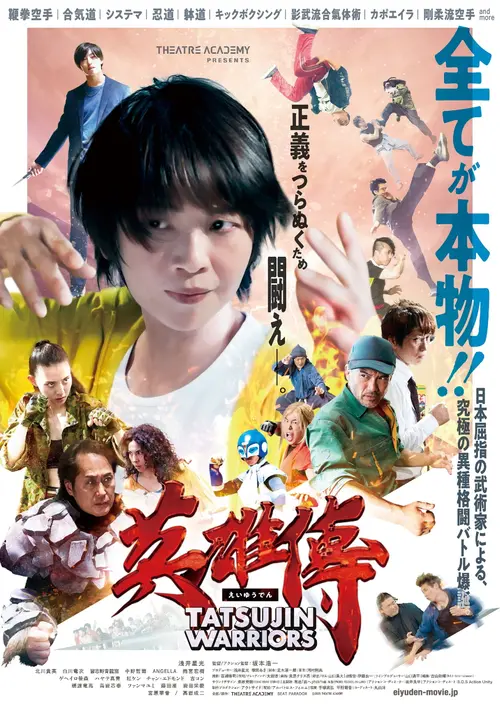 poster