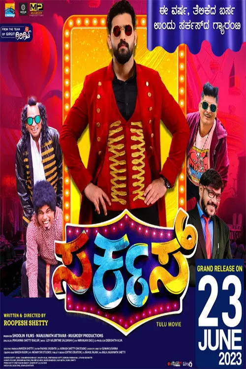 poster