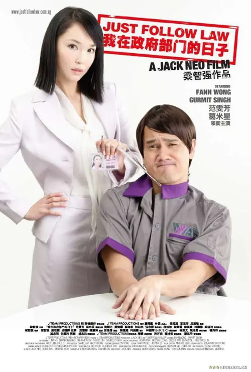 poster