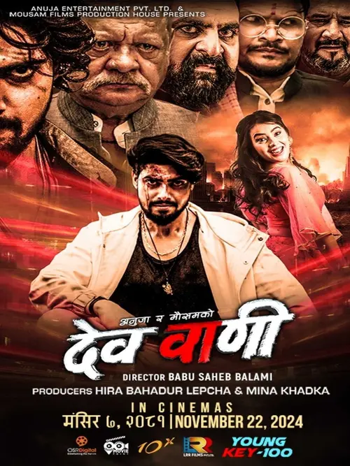 poster