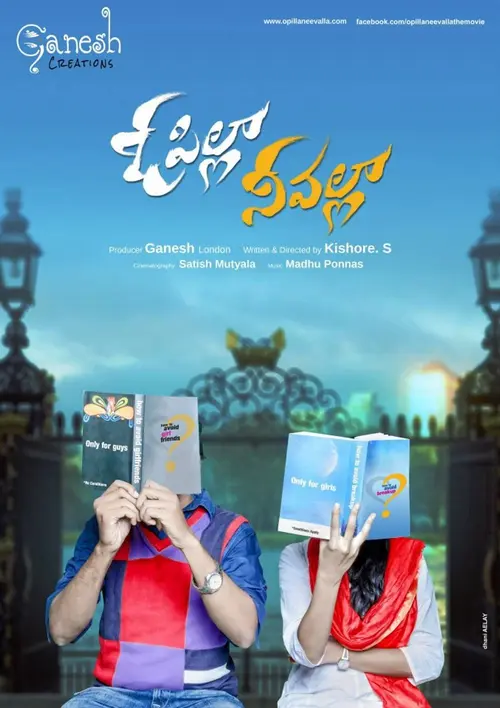 poster
