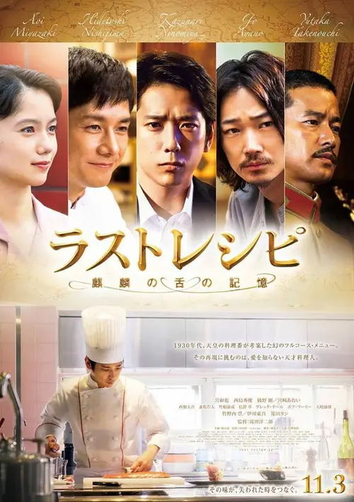 poster